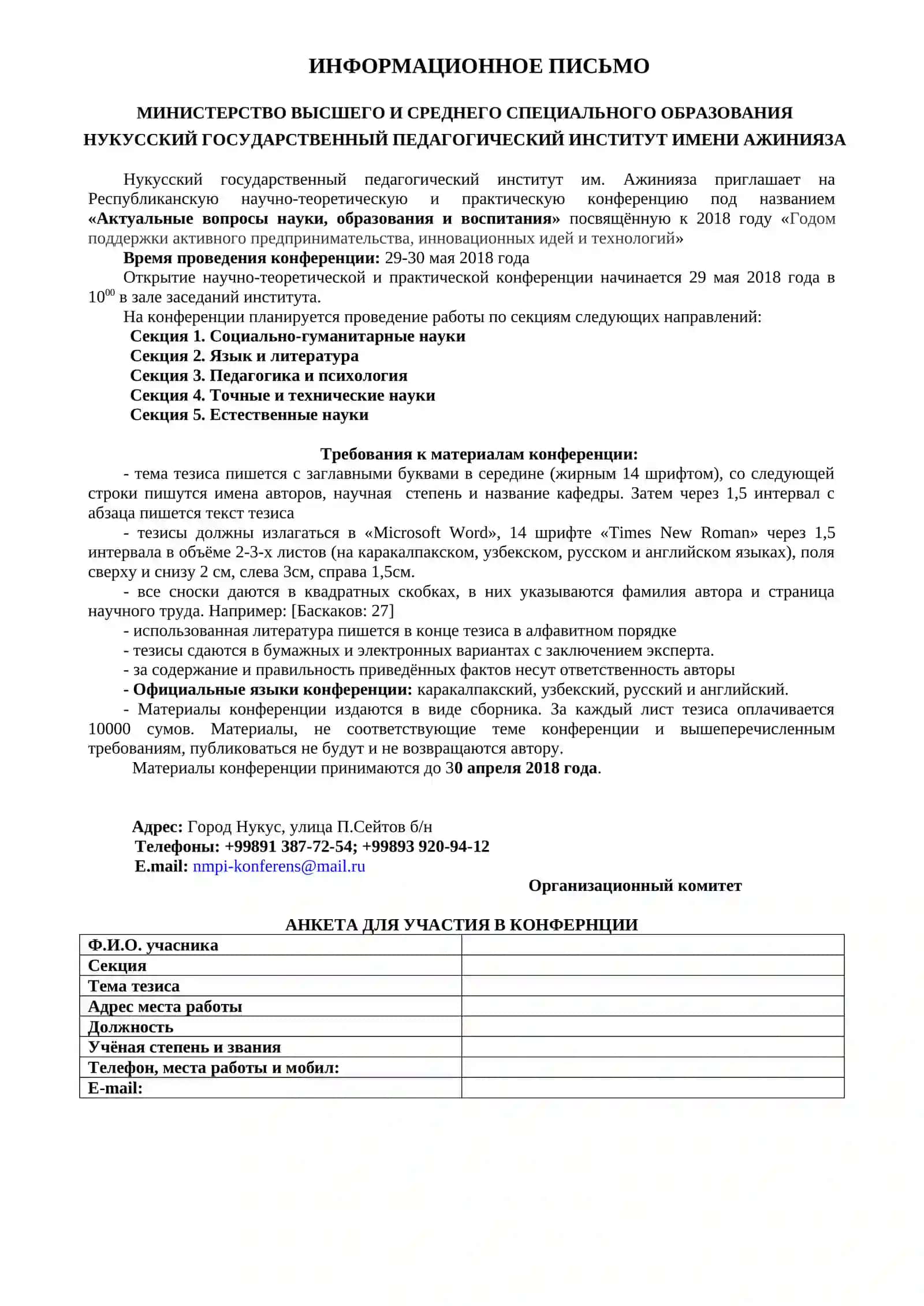 Фан ва таълим-тарбиянинг долзарб масаллари 2