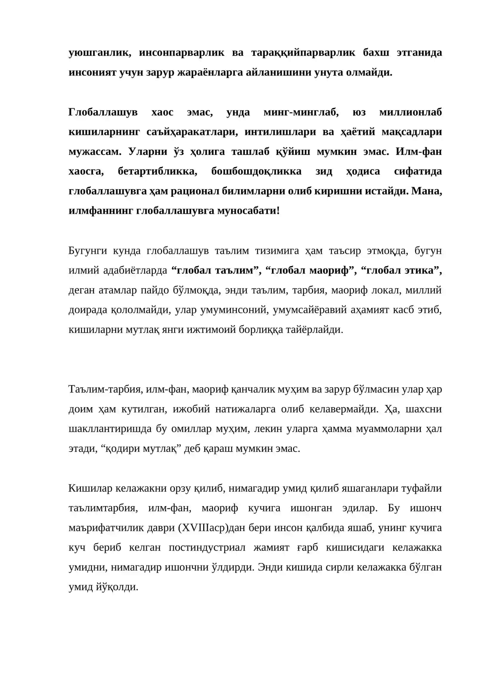 Глобаллашув ва таълим 2