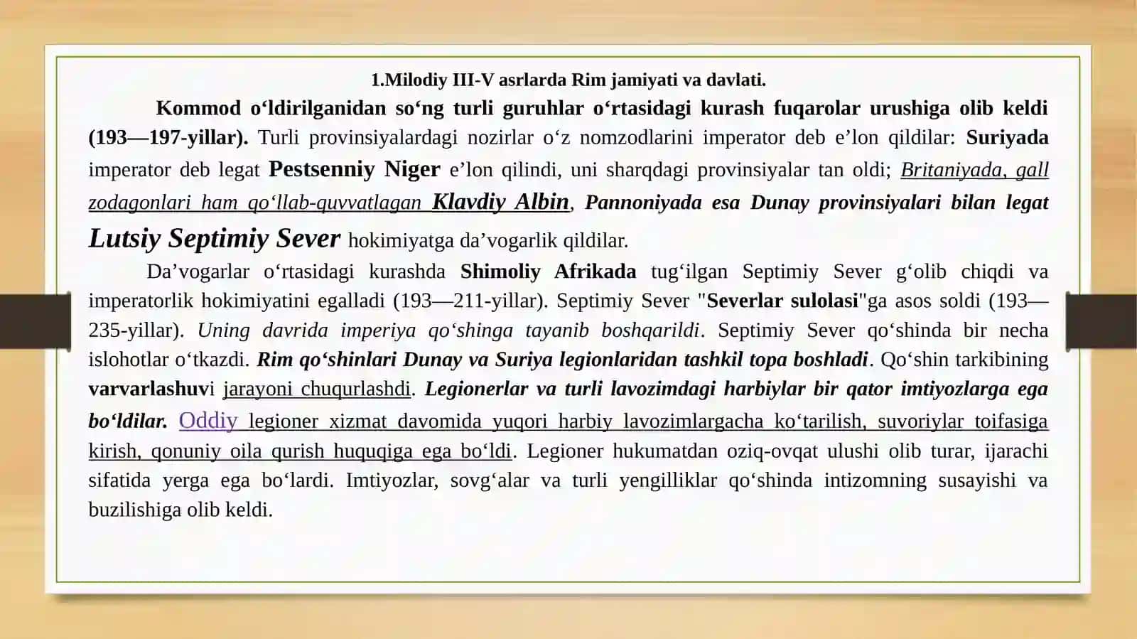 So’nggi Rim imperiyasi 2