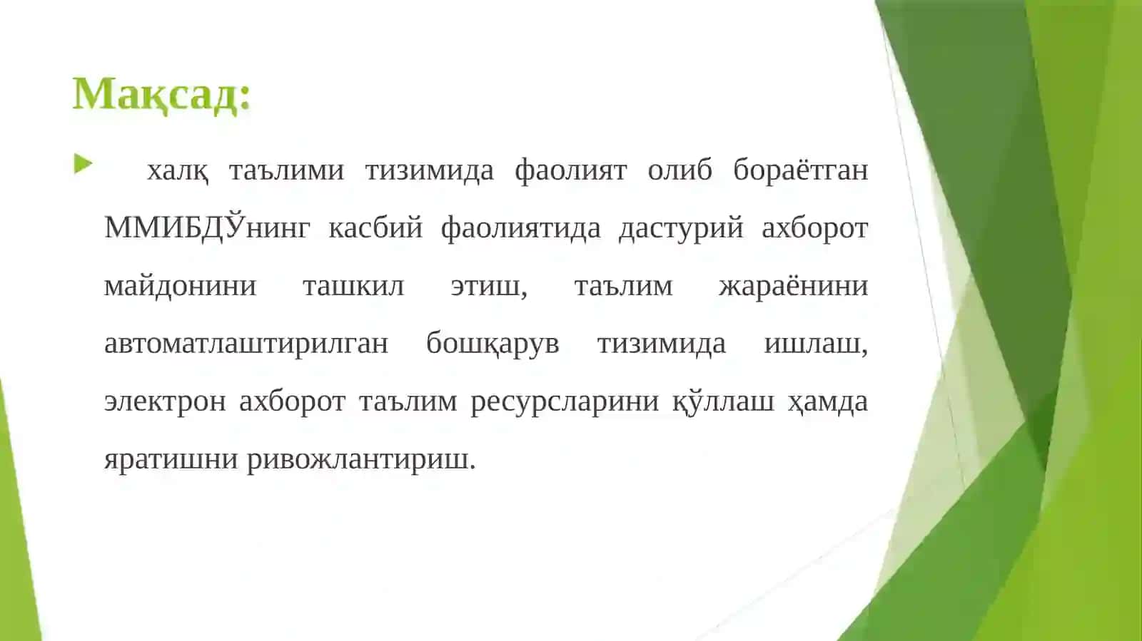 Маънавий-маърифий ишлари учун директор ўринбосарининг ўқув жараёни 2