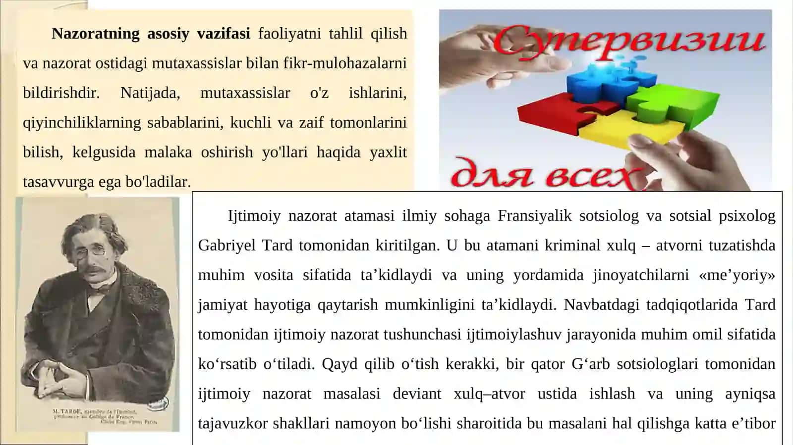 Superviziyaning ijtimoiy ish menejmentidagi o‘rni 2