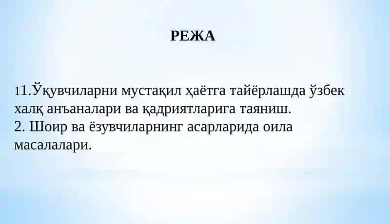 Оилада болаларнимустақилҳаётгатайёрлаш 2