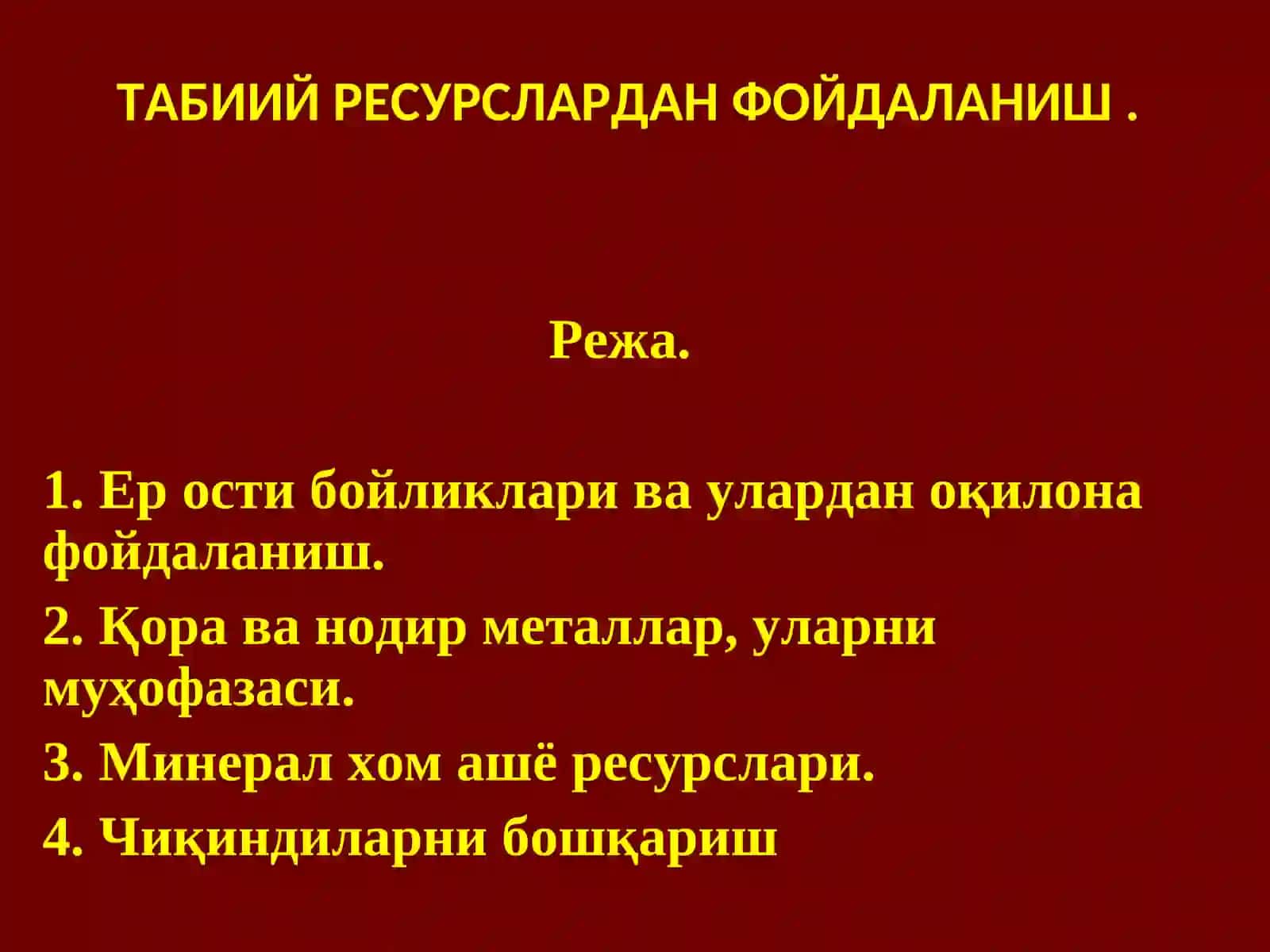 ТАҚДИМОТ ИШИ: Курс157- гурух талабаси: "Экоология" фанидан 2