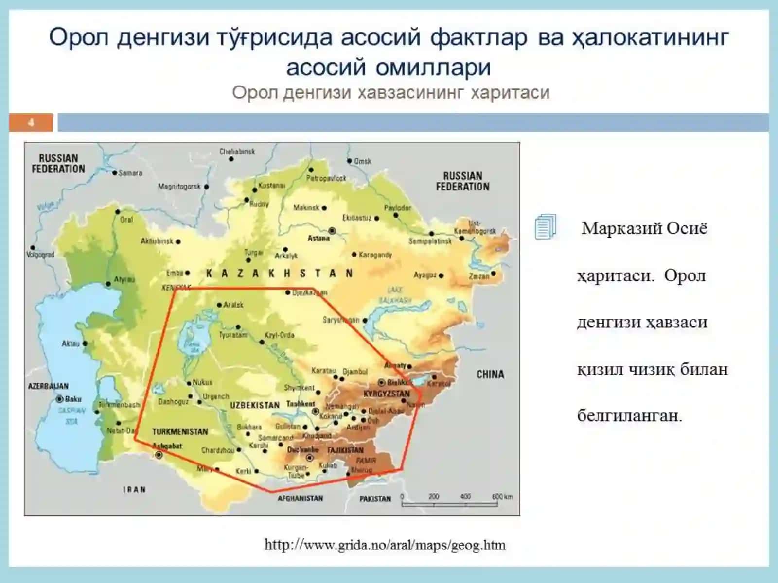Orol dengizining qurishi va uning ekologik oqibatlari 2