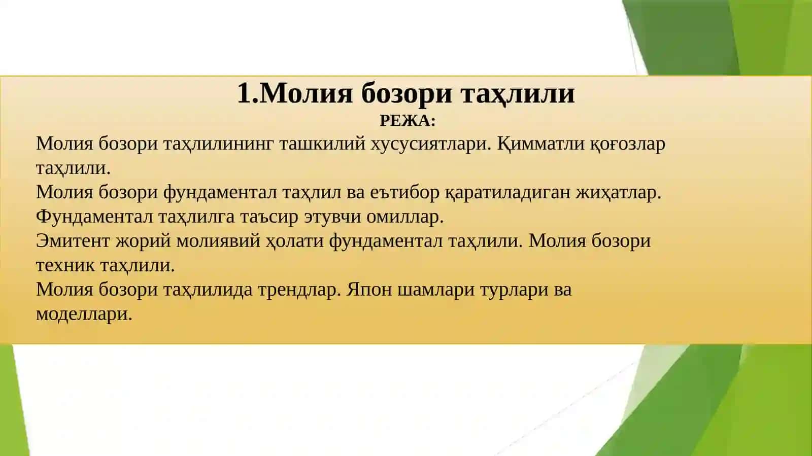 Молиябозоритаҳлили 2