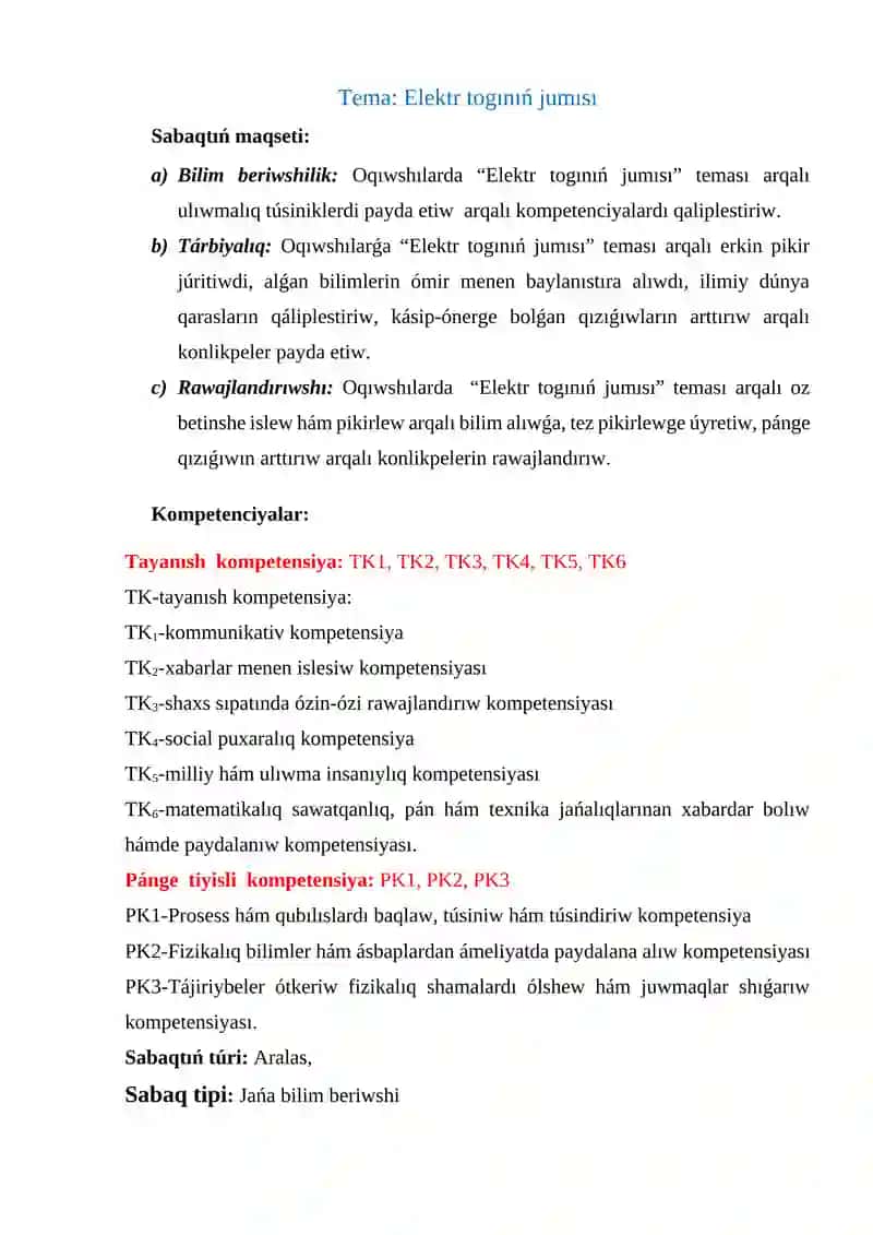 Elektr togınıń jumısı 2