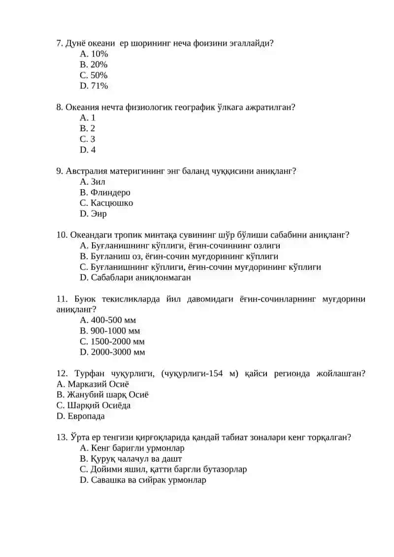 МАТЕРИКЛАР ВА ОКЕАНЛАР ТАБИИЙ ГЕОГРАФИЯСИ 2