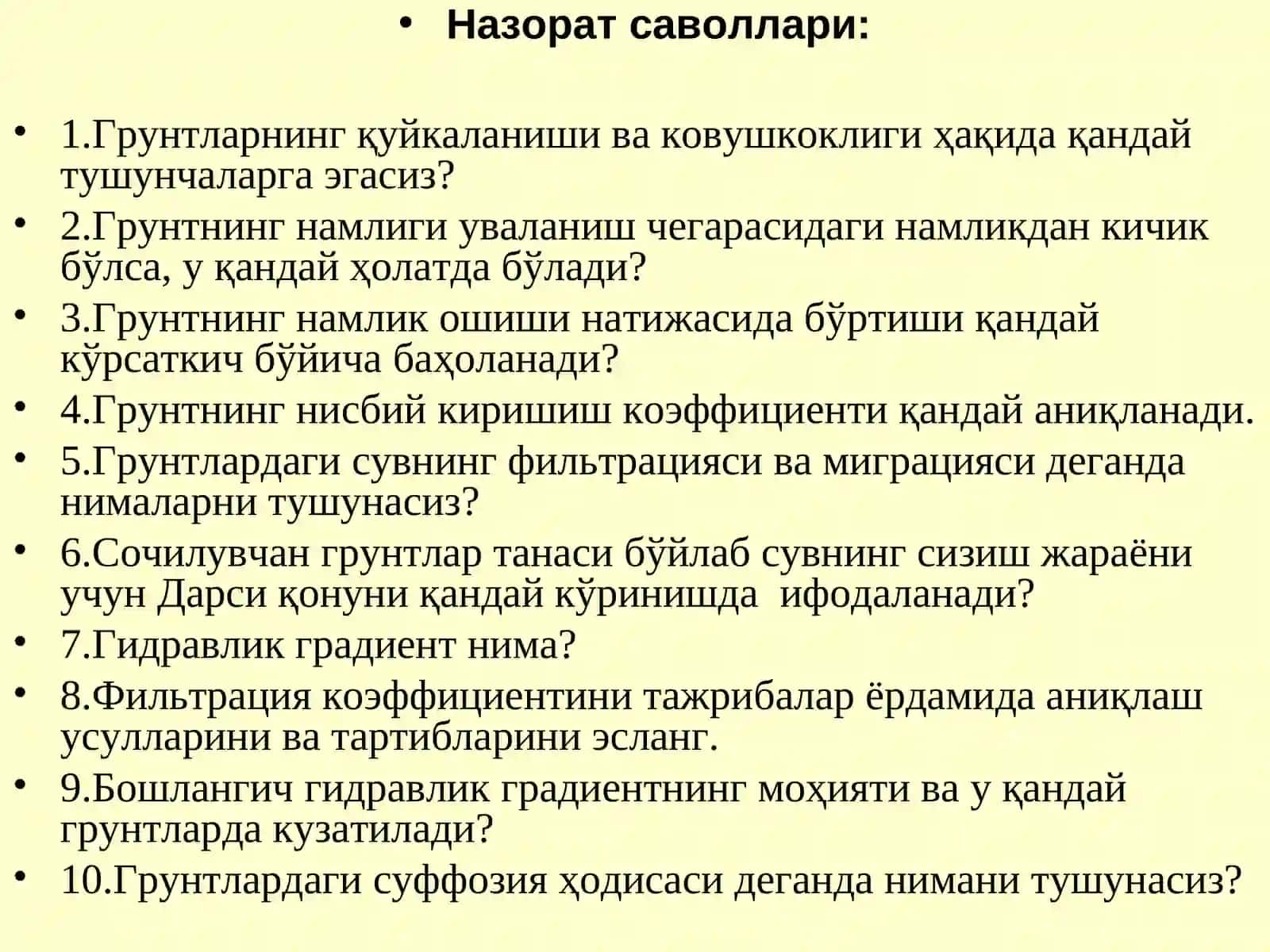 ГРУНТДАГИ СУВ ВА УНИНГ ХОССАЛАРИ 2
