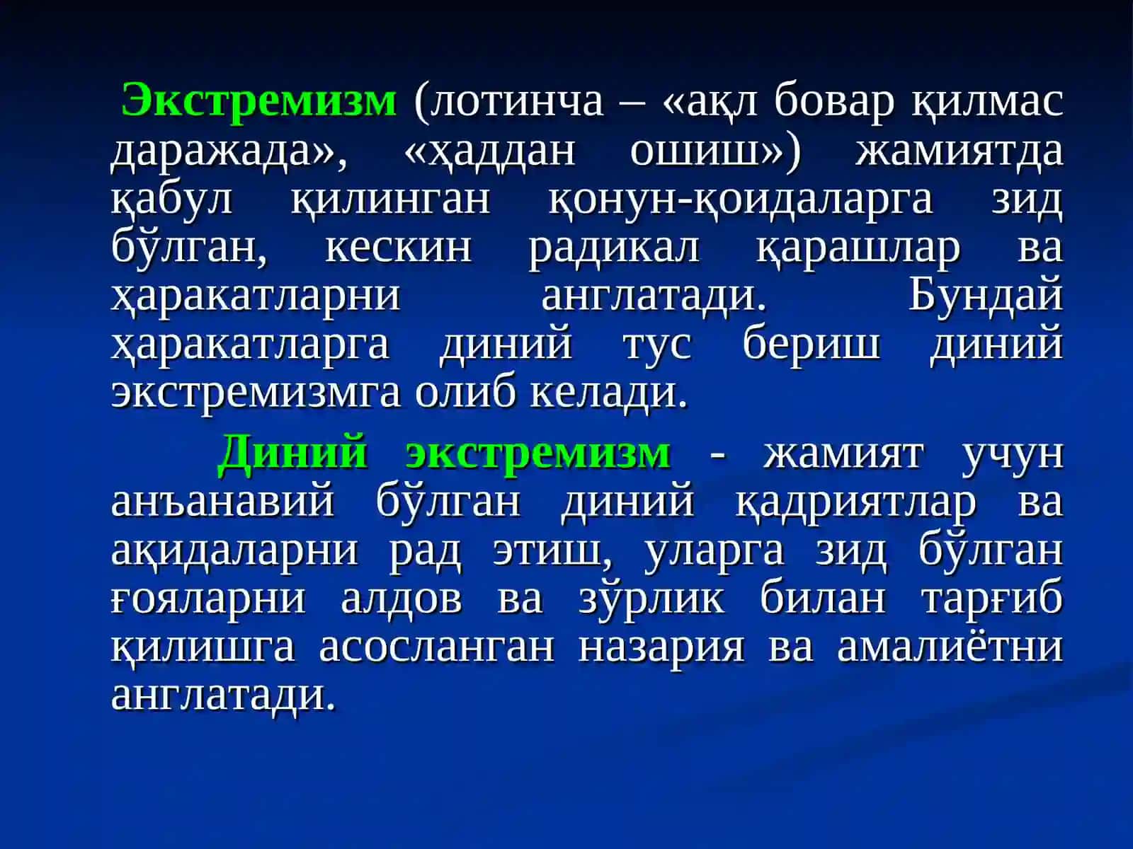 Diniy fundamentalizm, radikalizm va terrorizmning tarixi va yo`nalishlari 2