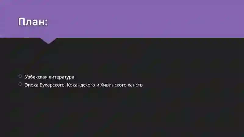 Самобытность поэзии данного периода 2