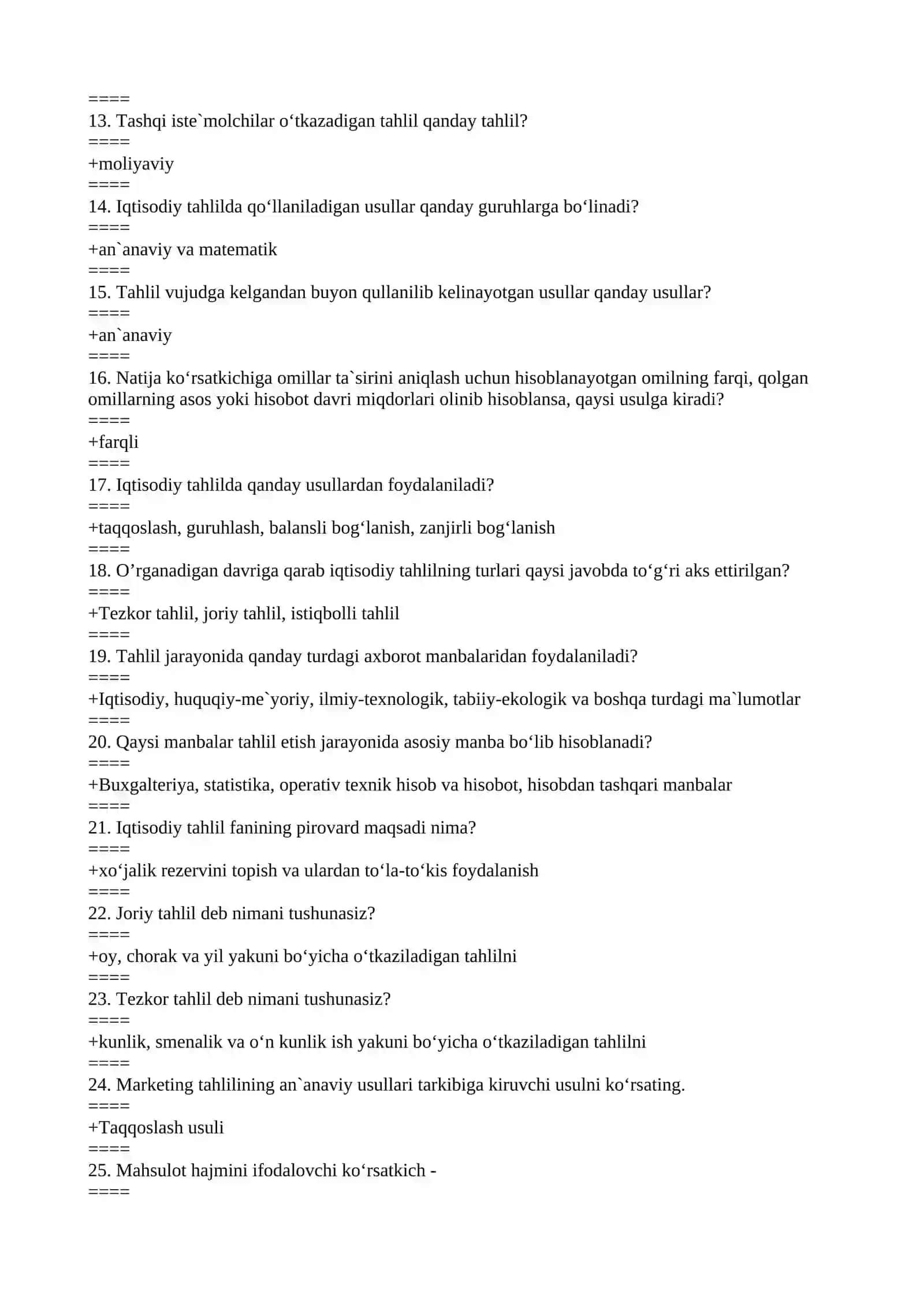 Iqtisodiy tahlil 2