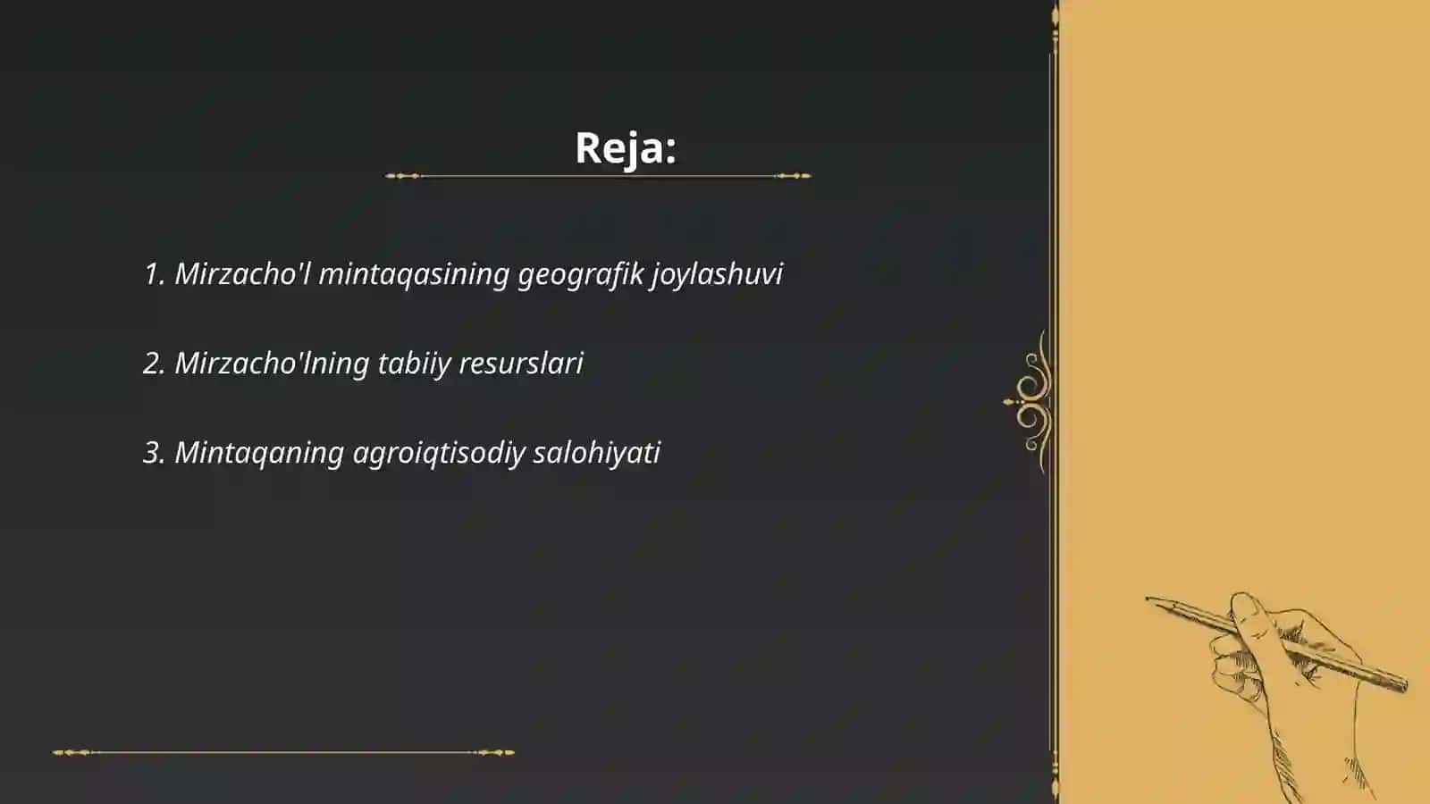 Mirzacho'l iqtisodiy-geografik mintaqasi 2