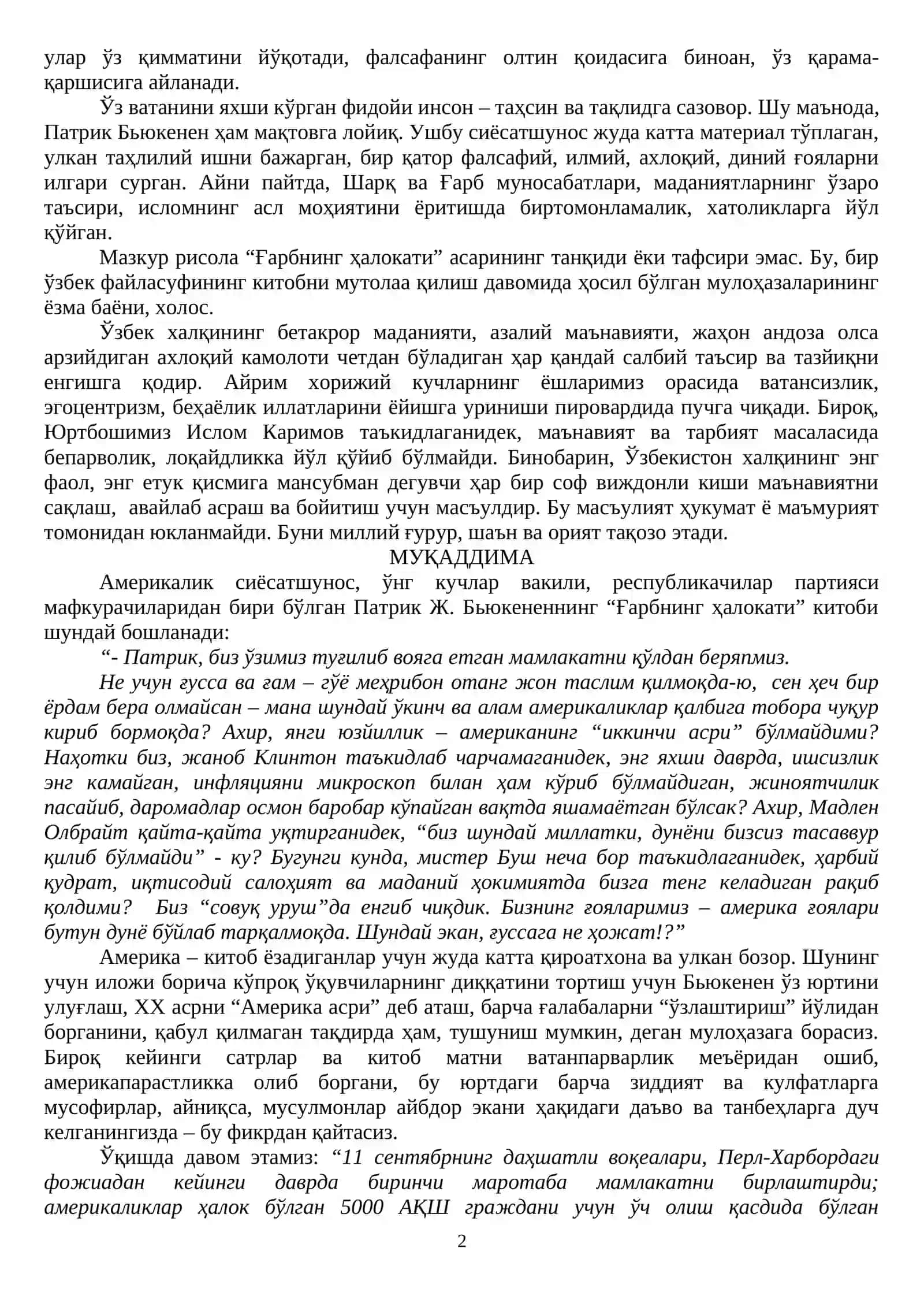 Ғарбнинг ҲАЛОКАТИ 2