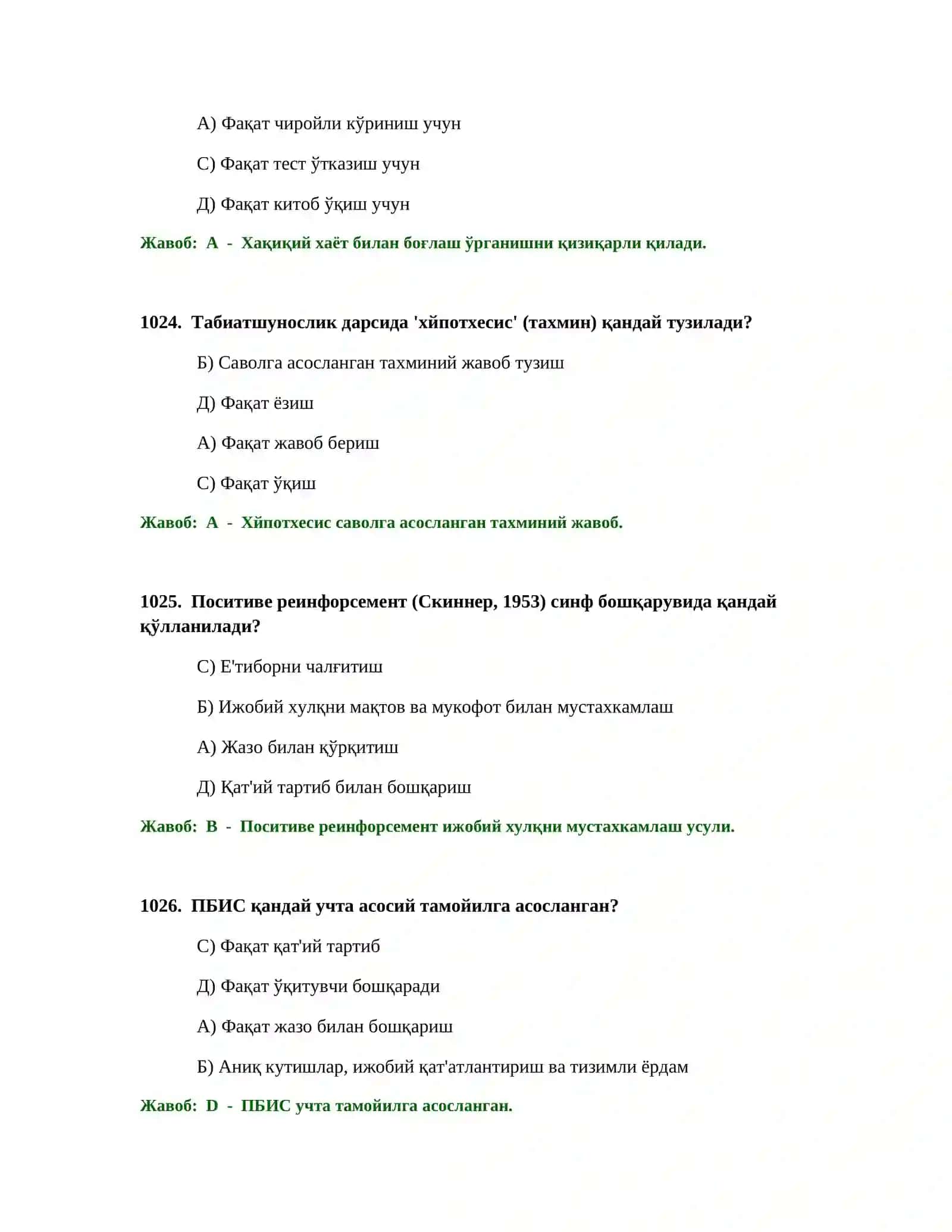 БОШЛАНҒИЧ ТА'ЛИМ ЎҚИТУВЧИСИ ТЕСТ СИНОВЛАРИ 2