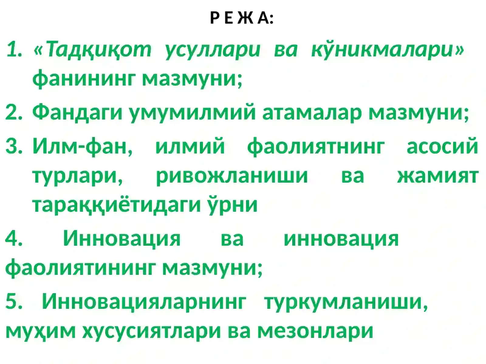 Илм-фан, илмий фаолият ВА ИННОВАЦИЯ ФАОЛИЯТИ, уларнинг жамият тараққиётидаги ўрни 2