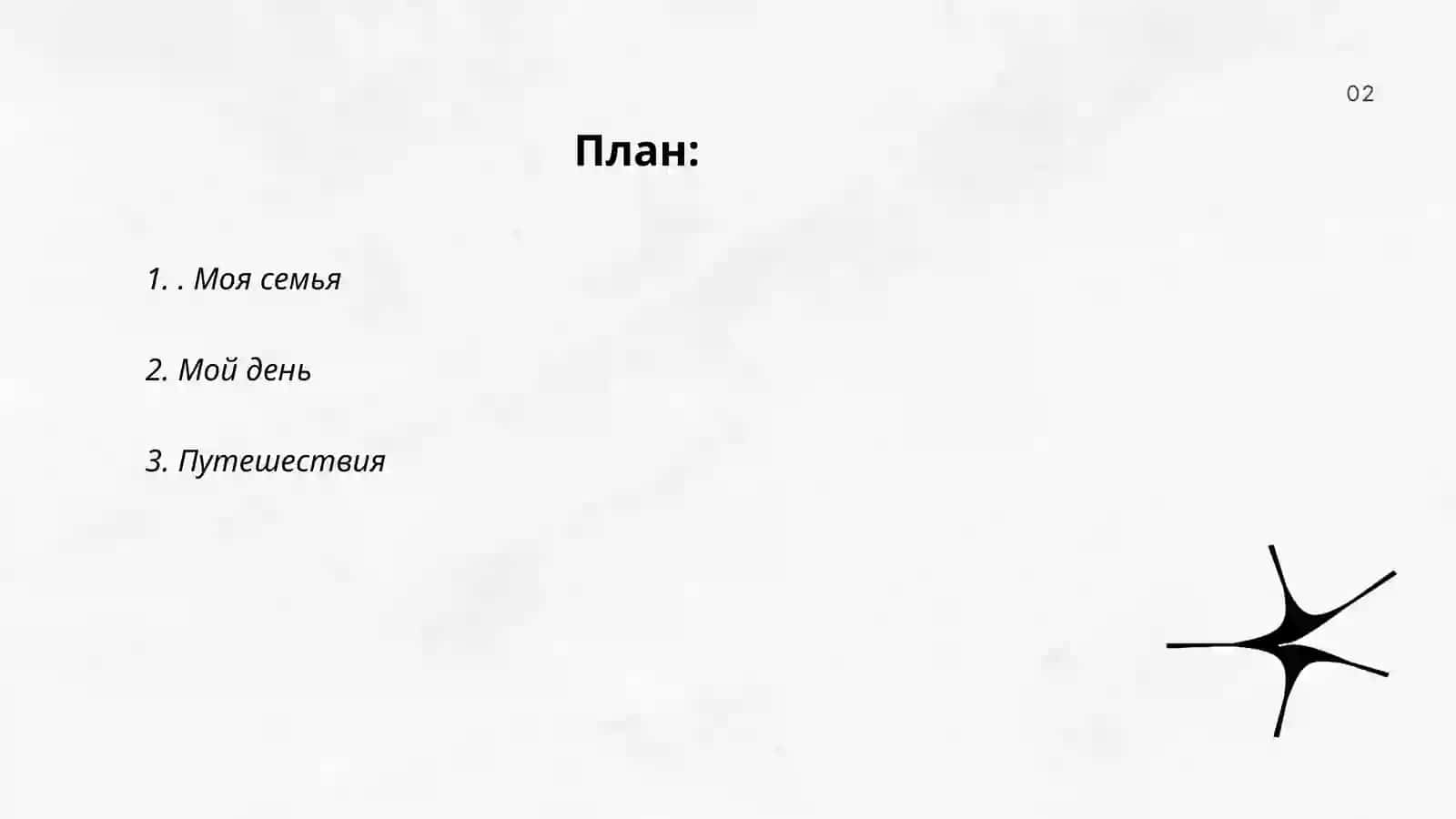 rus tili 2