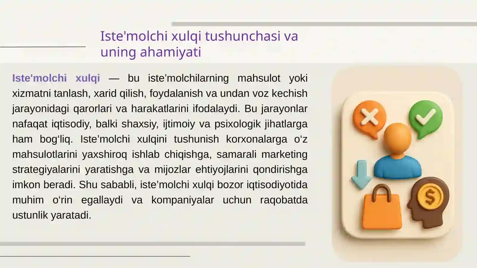Iste'molchi xulqiga ta'sir etuvchi omillar 2