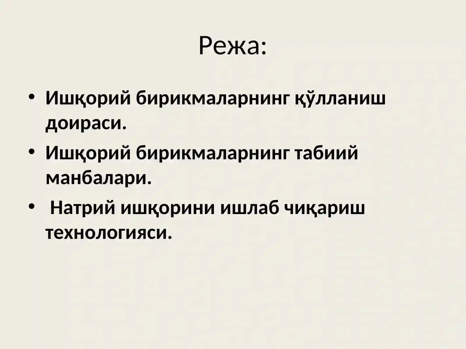 ИШҚОРИЙ БИРИКМАЛАРНИНГ ИШЛАБЧИҚАРИШ ва СИФАТ 2