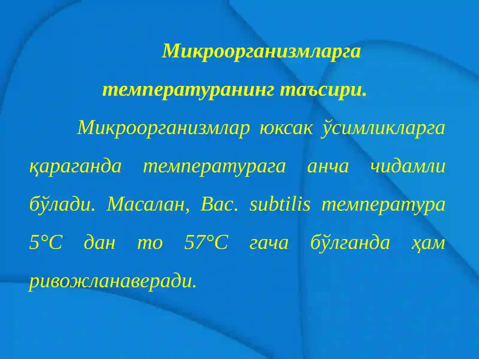 Микроорганизмлар ва уларга ташқи факторларнинг таъсири 2