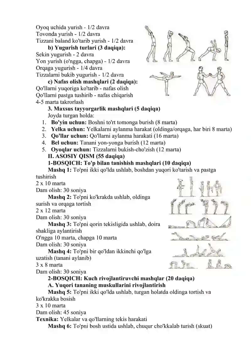 Jihozlar (to'ldirma to'plar) bilan bajariladigan umumiy rivojlantiruvchi mashqlar 2