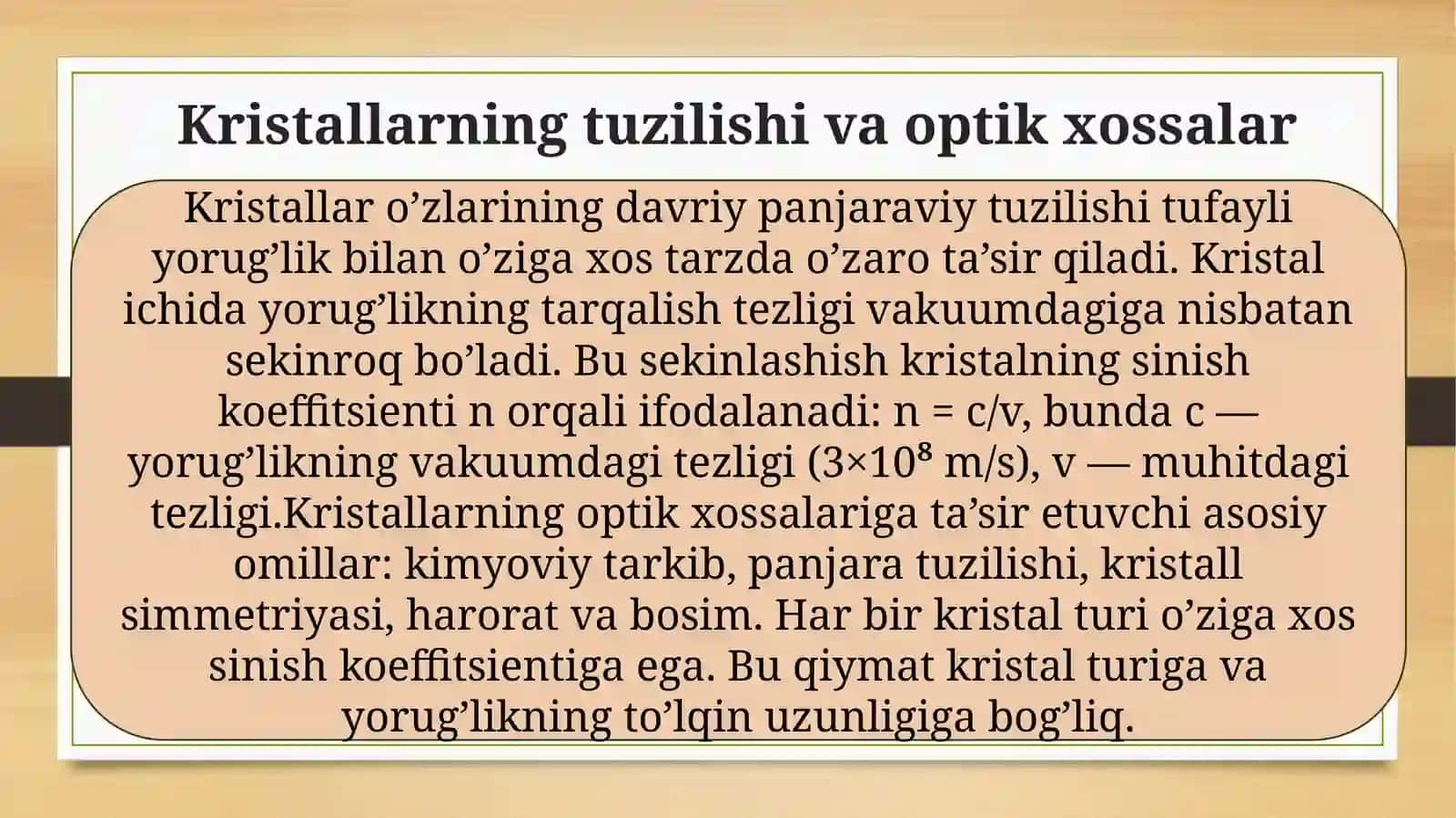 Kristallarning optik xossalari (yorugʻlikning sinishi, dispersiya) 2