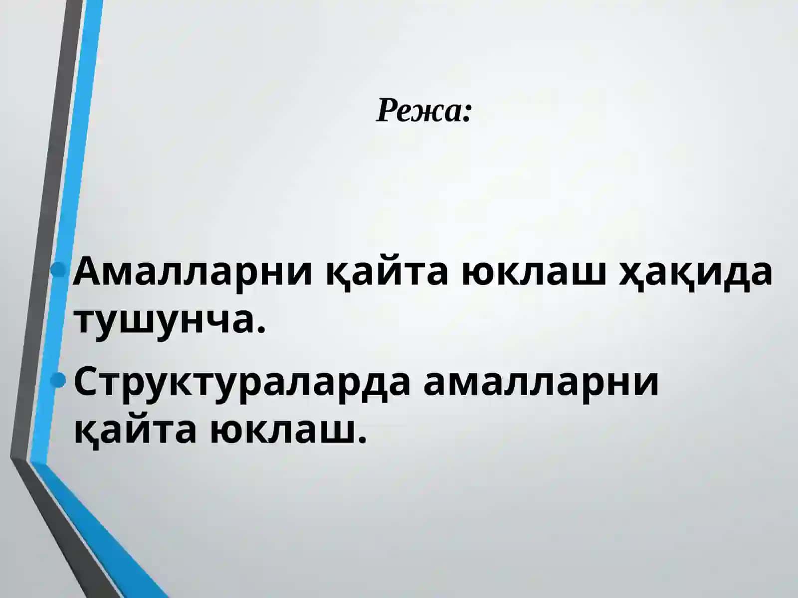 C++ дастурлаш тилида амалларни қайта юклаш 2