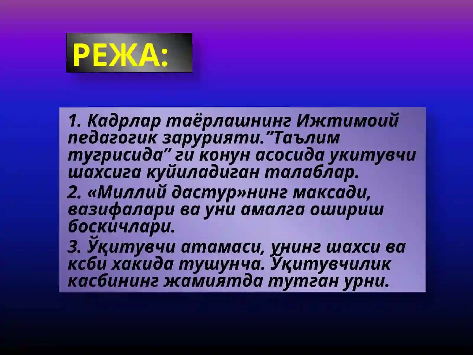 O'zbekiston Respublikasi Kadrlar Tayyorlash Milliy Dasturi 2