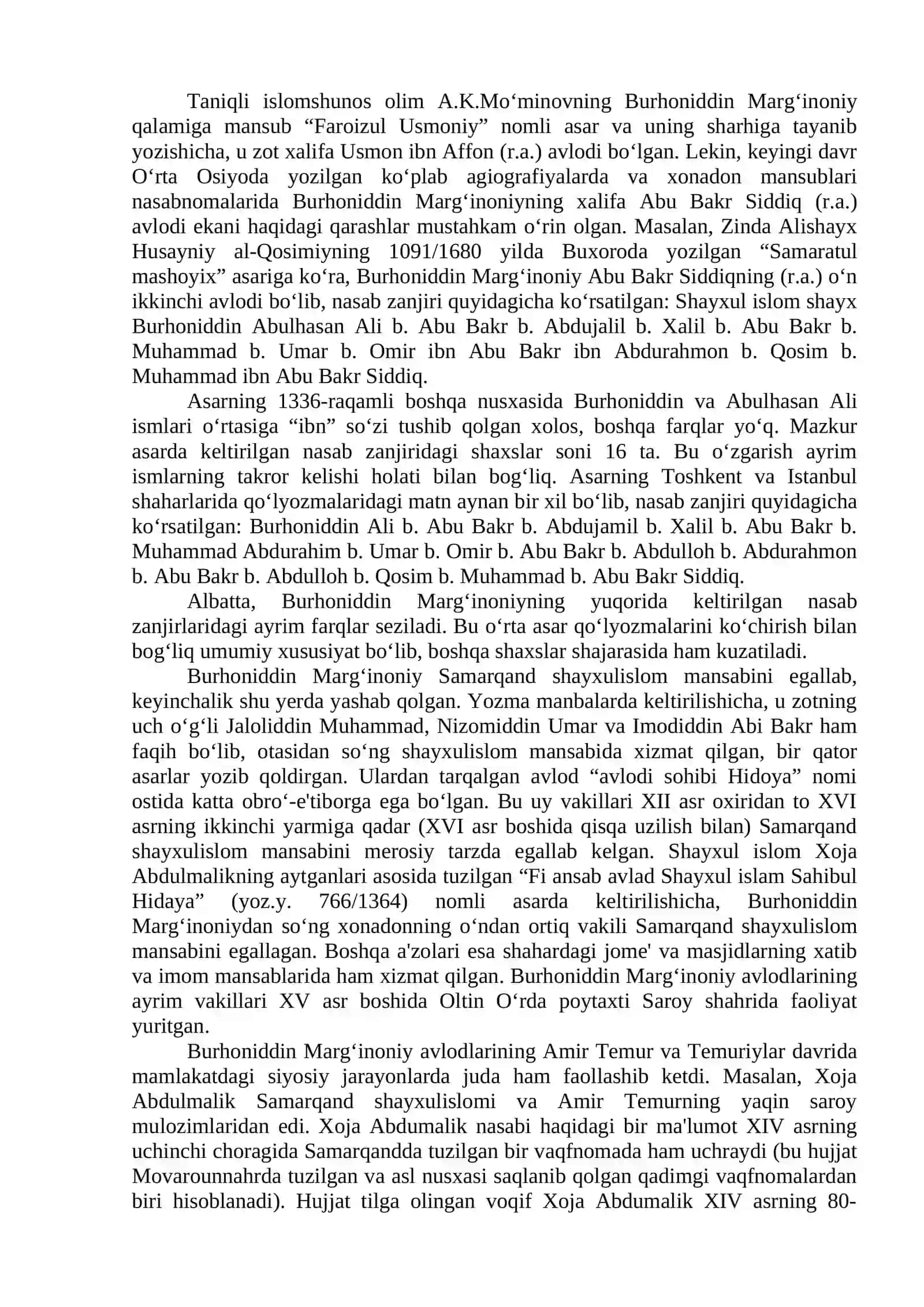 Burhonuddin al-Marg‘inoniyning ilmiy merosi 2