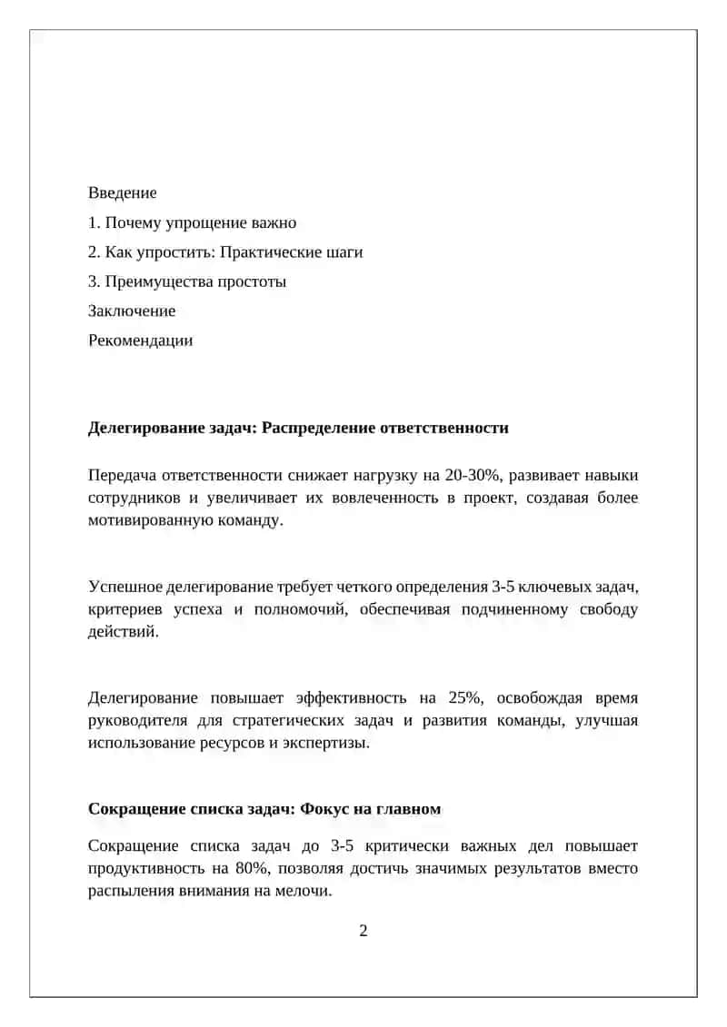 Кискача оддийро бусин 2