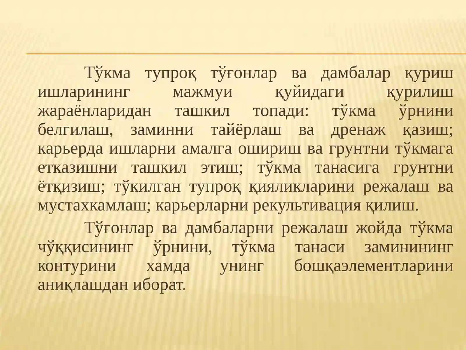 Қазилмават ўкма иншоотлар қурилиши технологияси 2