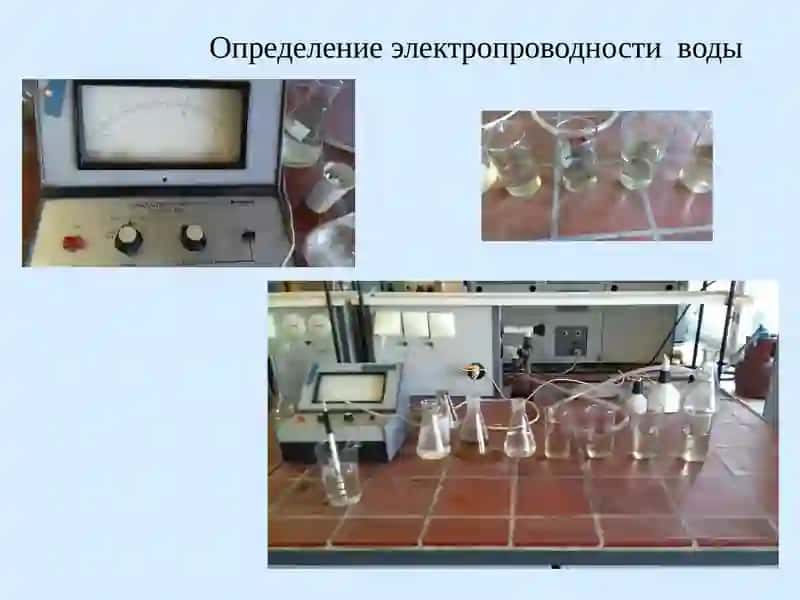 Определение электропроводности воды 2