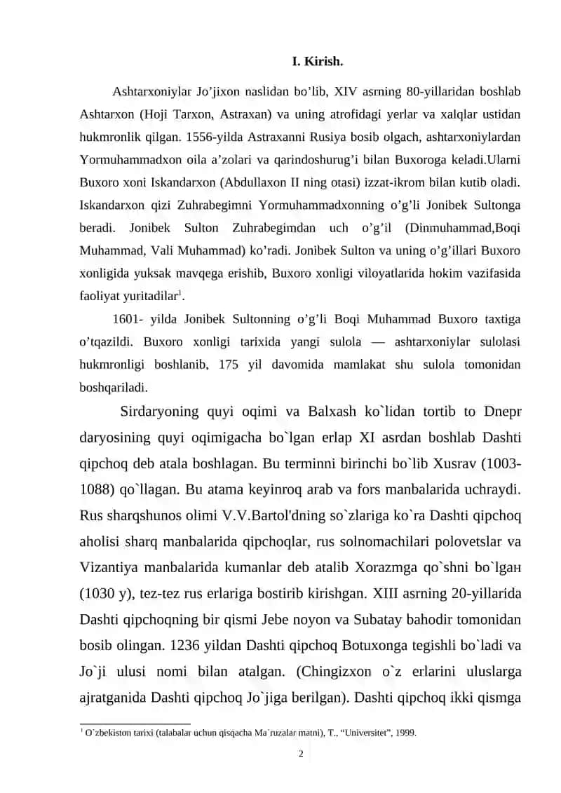 ASHTARXONIYLAR DAVLAT TIZIMI, BOSHQARUV TARTIBLARI 2