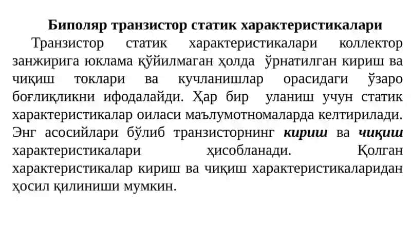 Биполяр транзистор статик характеристикалари 2