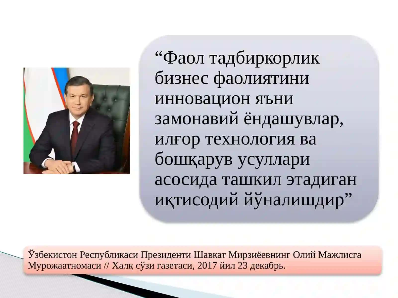 1-маъруза машғулоти 2