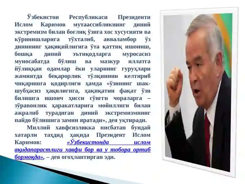 Диний экстремизм ғоялари ва уларнинг жамиятимиз учун хавфи 2