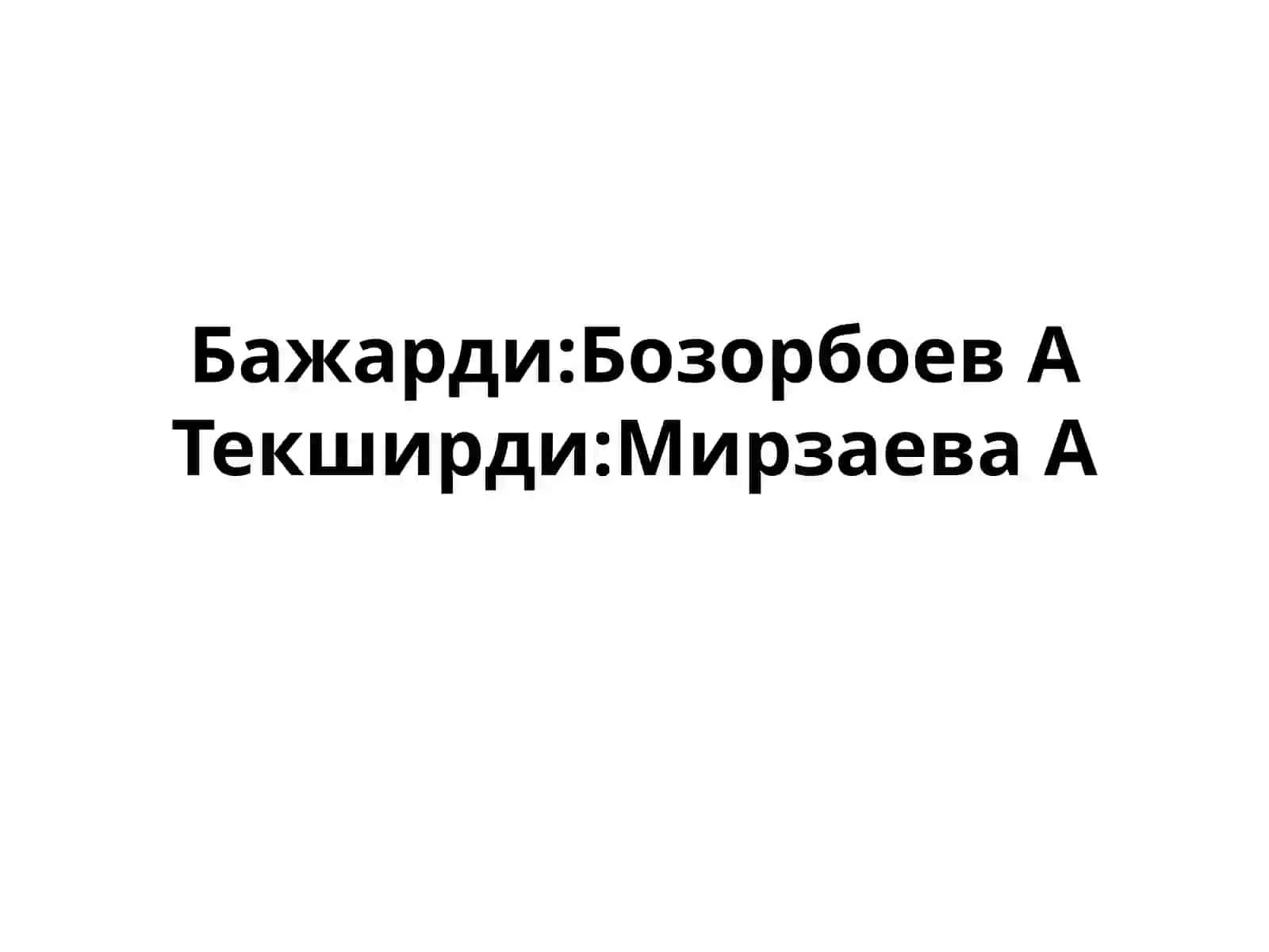 Давлатнинг ихтиёрига куратувчи ва унинг марказлашган пул фондини шакллантирувчи пул маблағи 2