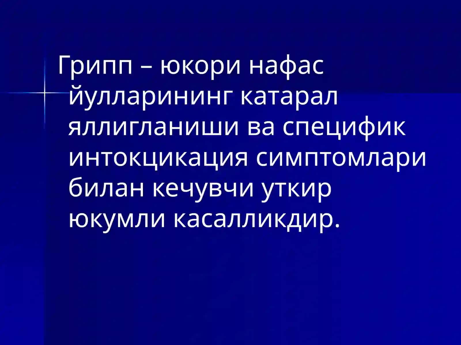 Гриппвабошқаўткирреспираторвирусликасалликлар 2