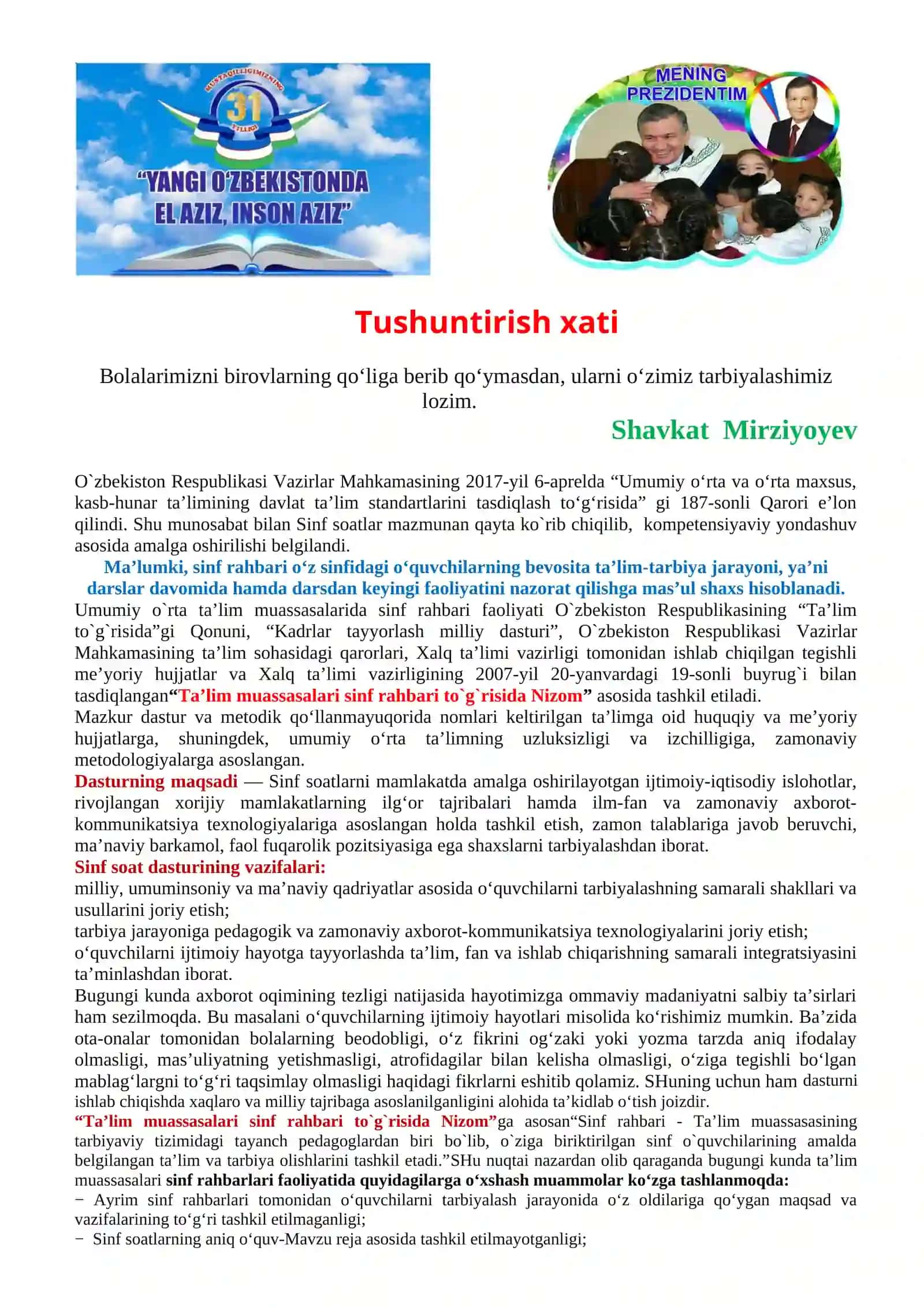 3-sinf sinf soati ish reja va konspekti 2