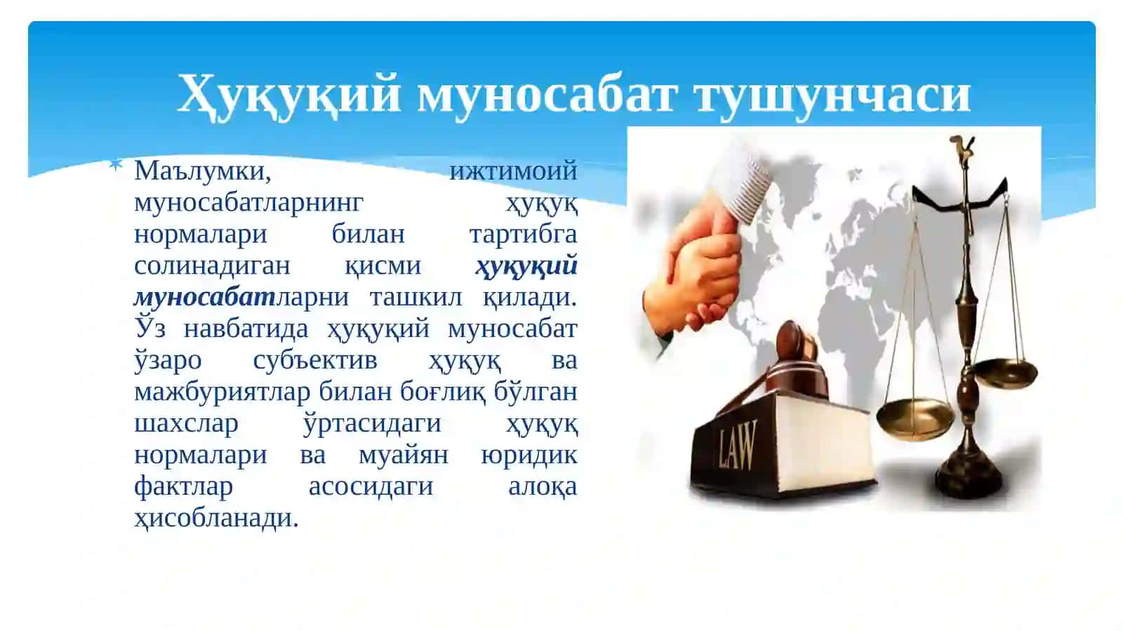 Бизнес ҳуқуқий муносабатлари 2