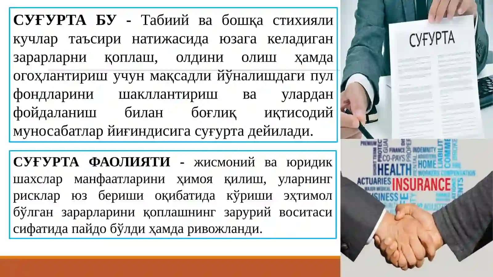 СУҒУРТАБУ and СУҒУРТА ФАОЛИЯТИ 2