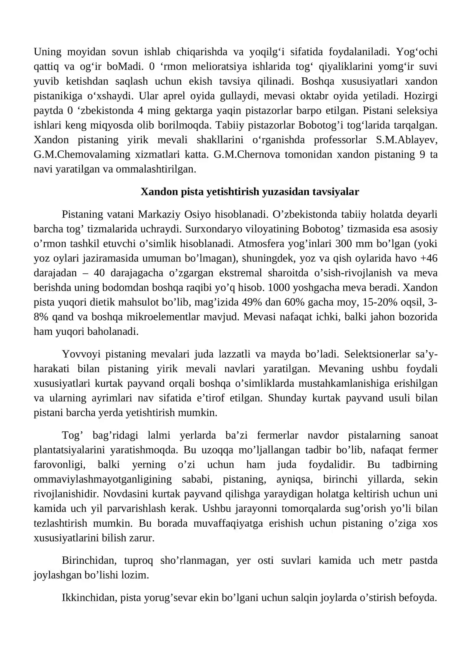 Pistadoshlar (Anacardiaceae), Zig‘irdoshlar (Linaceae) va Yoronguldoshlar (Geraniaceae) oilasi turkumi turlari nomenklaturasini tahlili va o‘rganish qoidalari 2