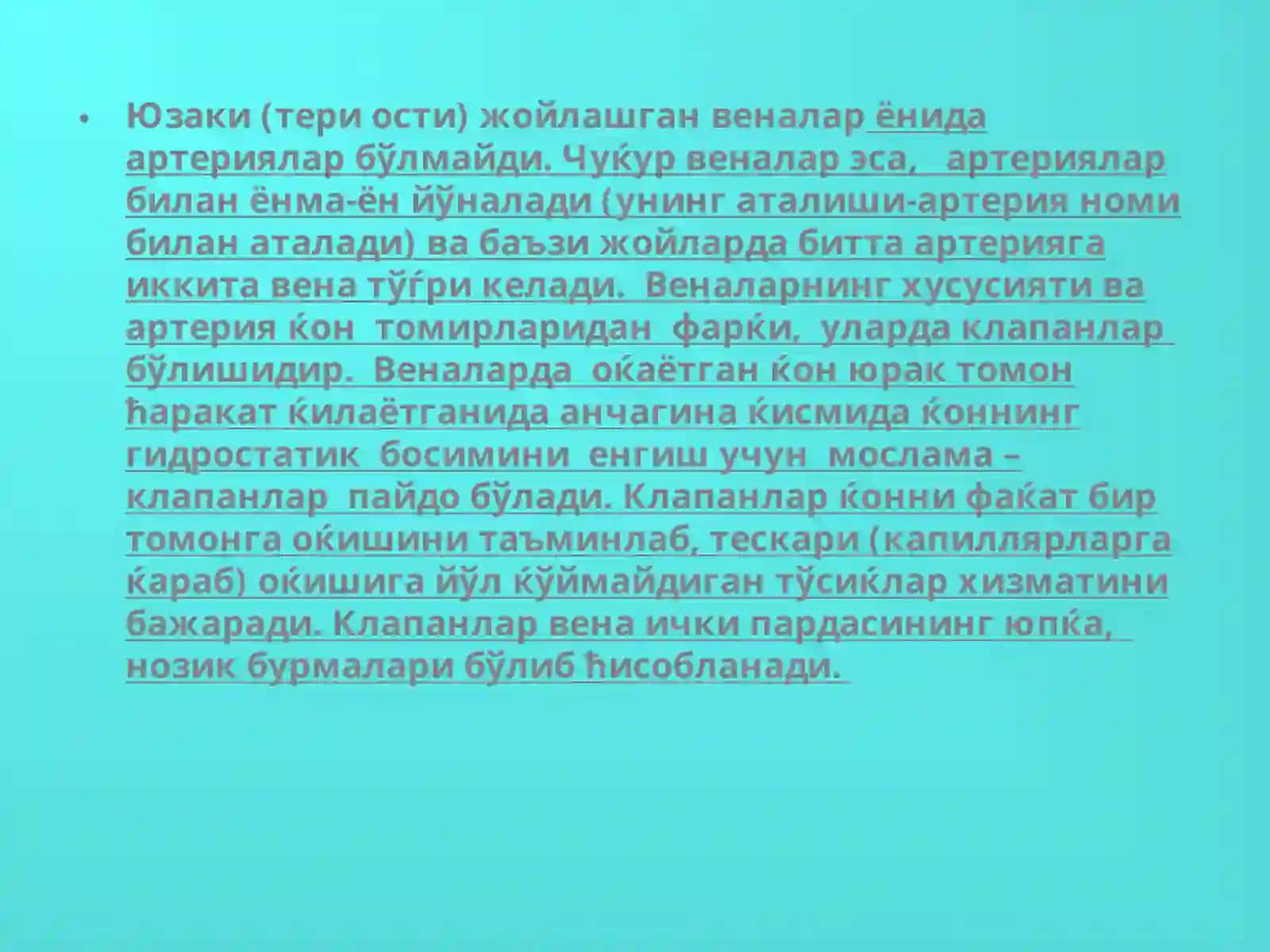 Оёқ веналарининг варикоз касаллиги 2