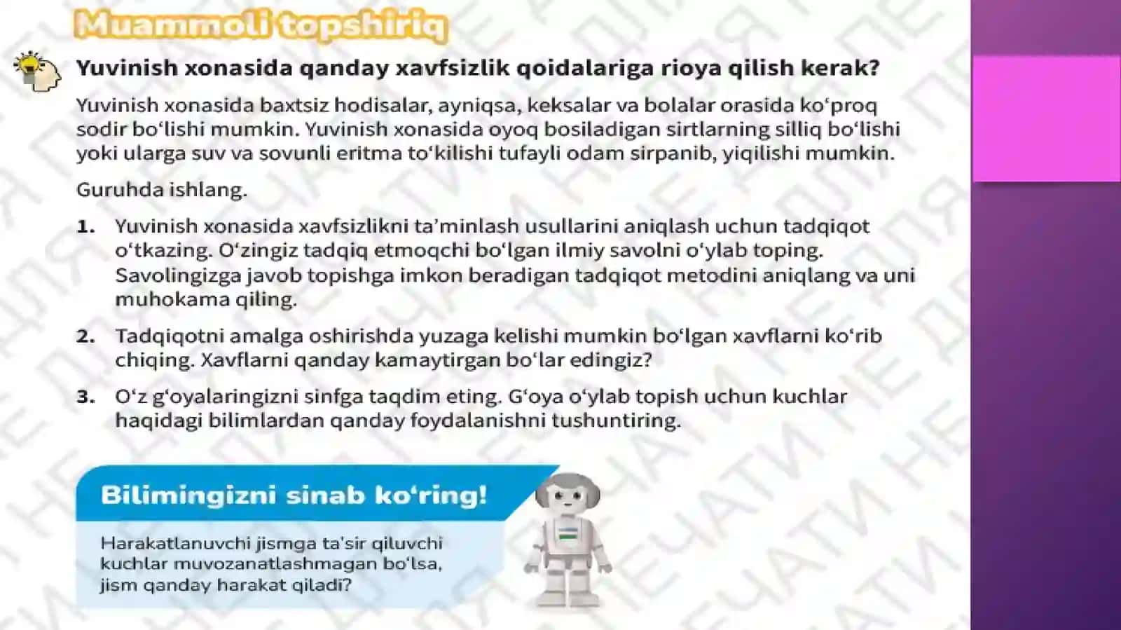 5-sinf. Tabiiy fan. Kuch chizmalari3-qism 2