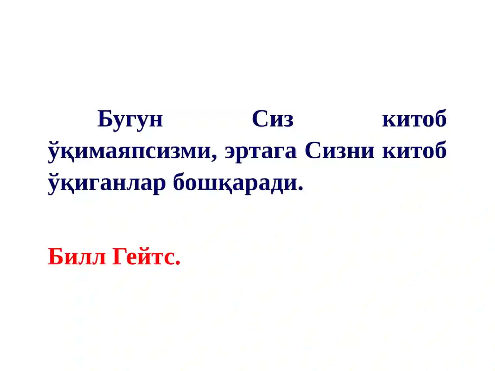 Болаларкасалликлари пропедевтикаси фанигакириш 2