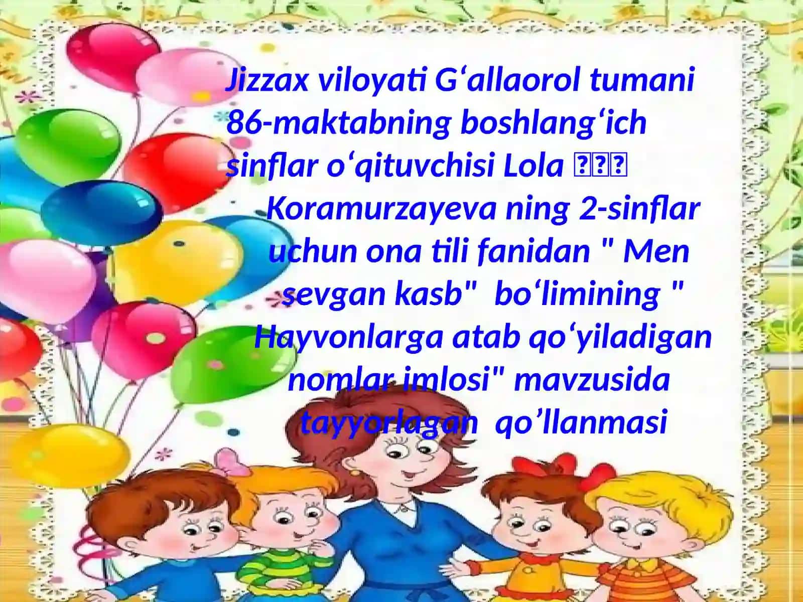 Hayvonlarga atabqo'yiladigan nomlarim losi 2