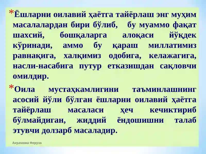 ЁШЛАРНИ ОИЛАВИЙ ҲАЁТГА ТАЙЁРЛАШНИНГ ИЖТИМОИЙ-ПСИХОЛОГИК МАСАЛАЛАРИ 2