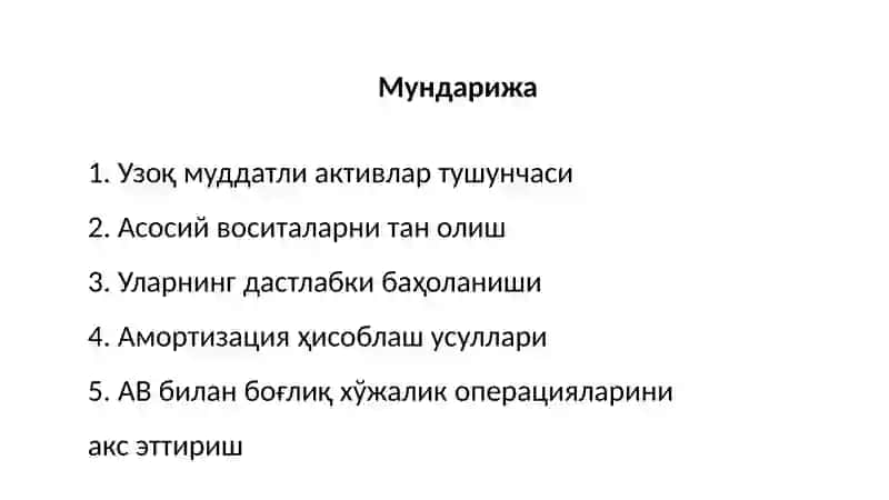 Узоқ муддатли активларни харид қилиш ва уларнинг амортизацияси 2