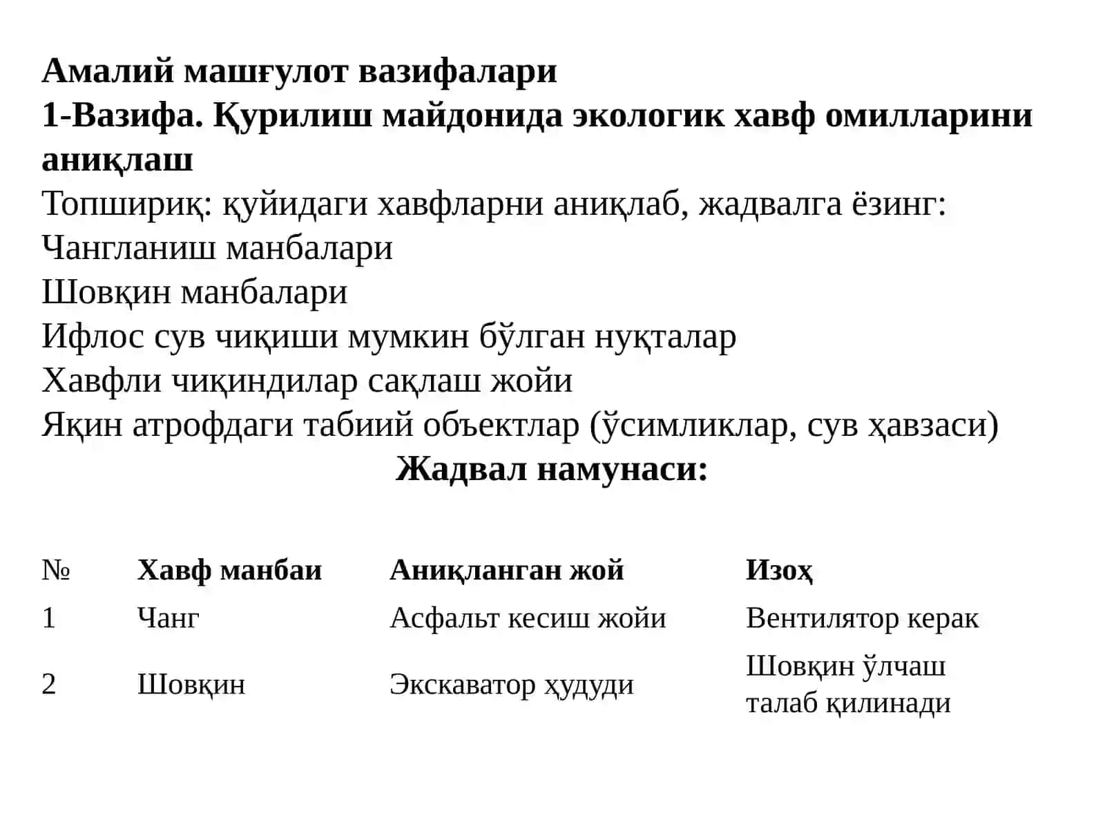 Қурилишнинг экологик кузатуви 2