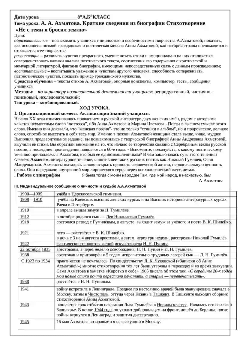 Как указать на количественную характеристику действия 2