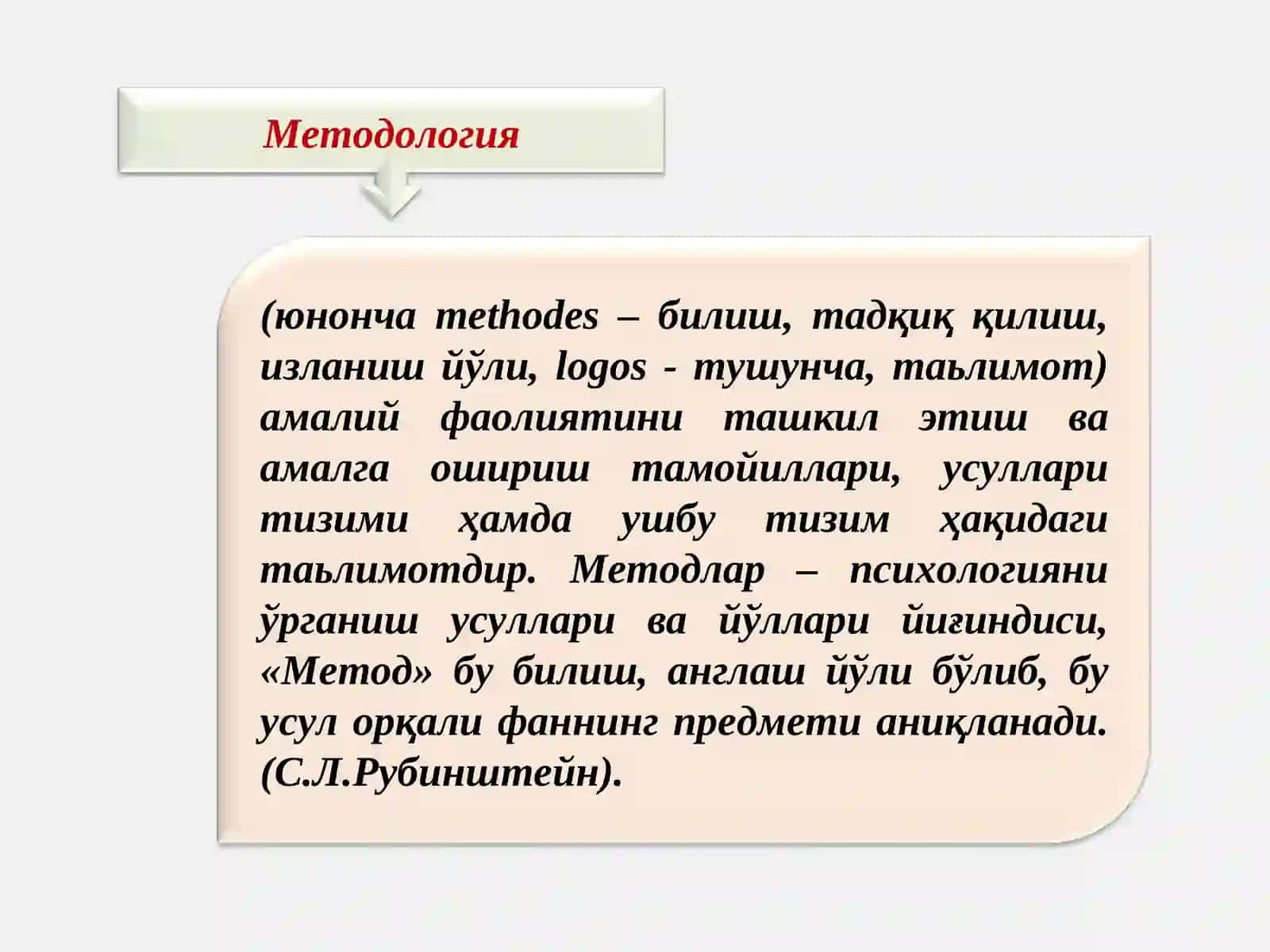 Psixolog kasbiy faoliyati va psixologiya metodlari 2